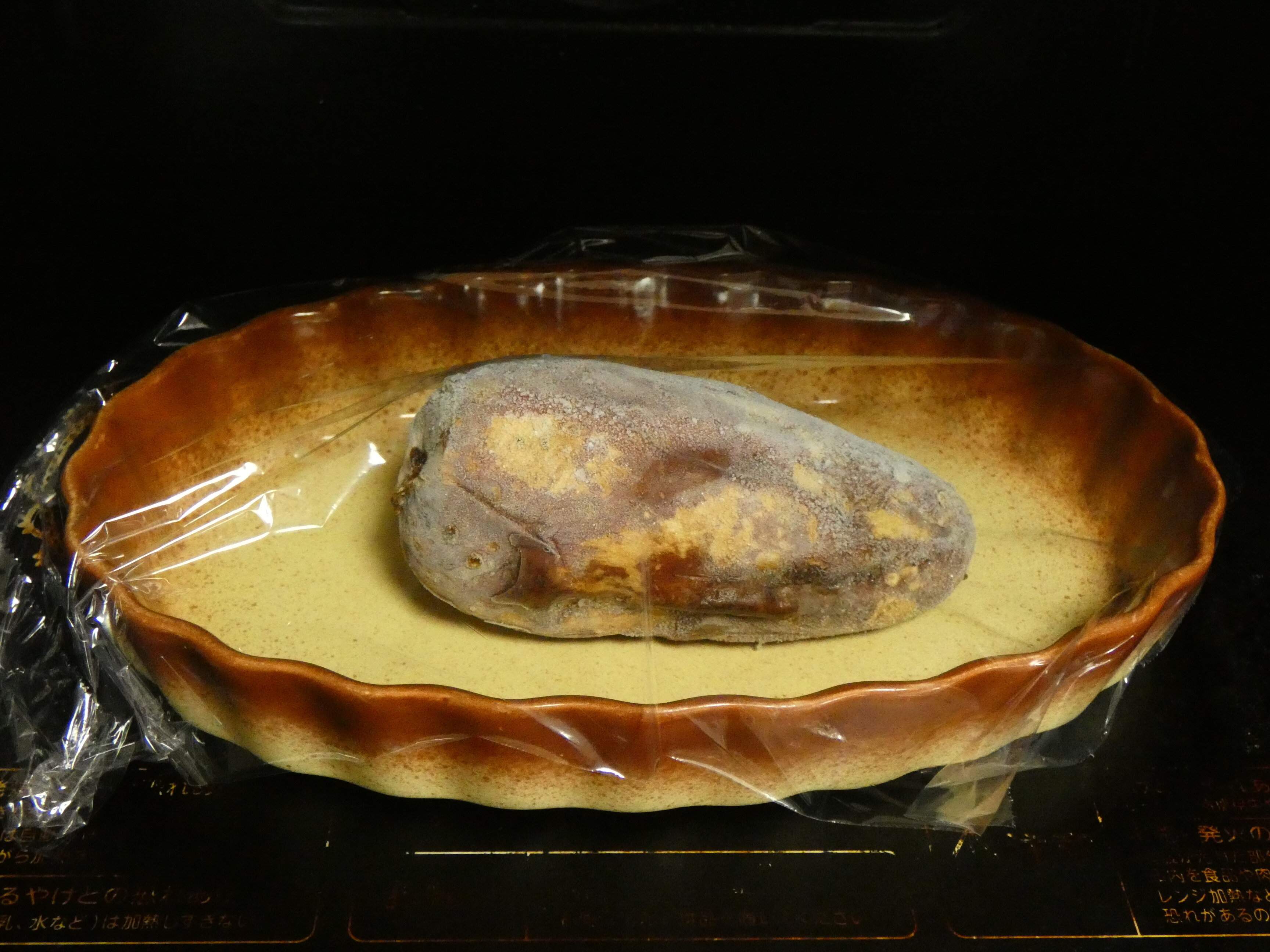 食べるときはレンチンでOK