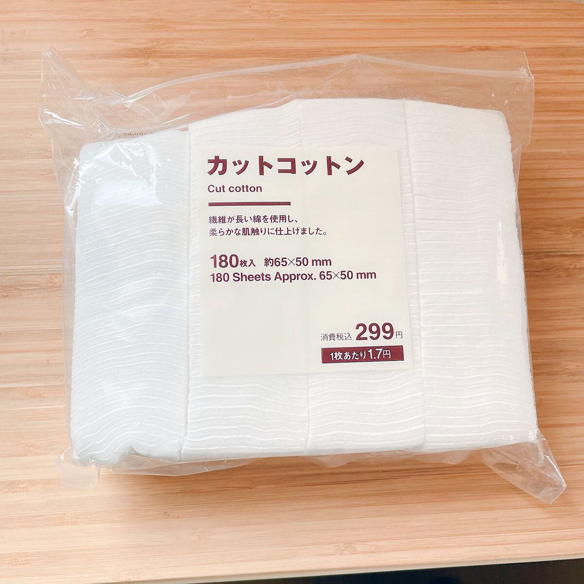 カットコットン