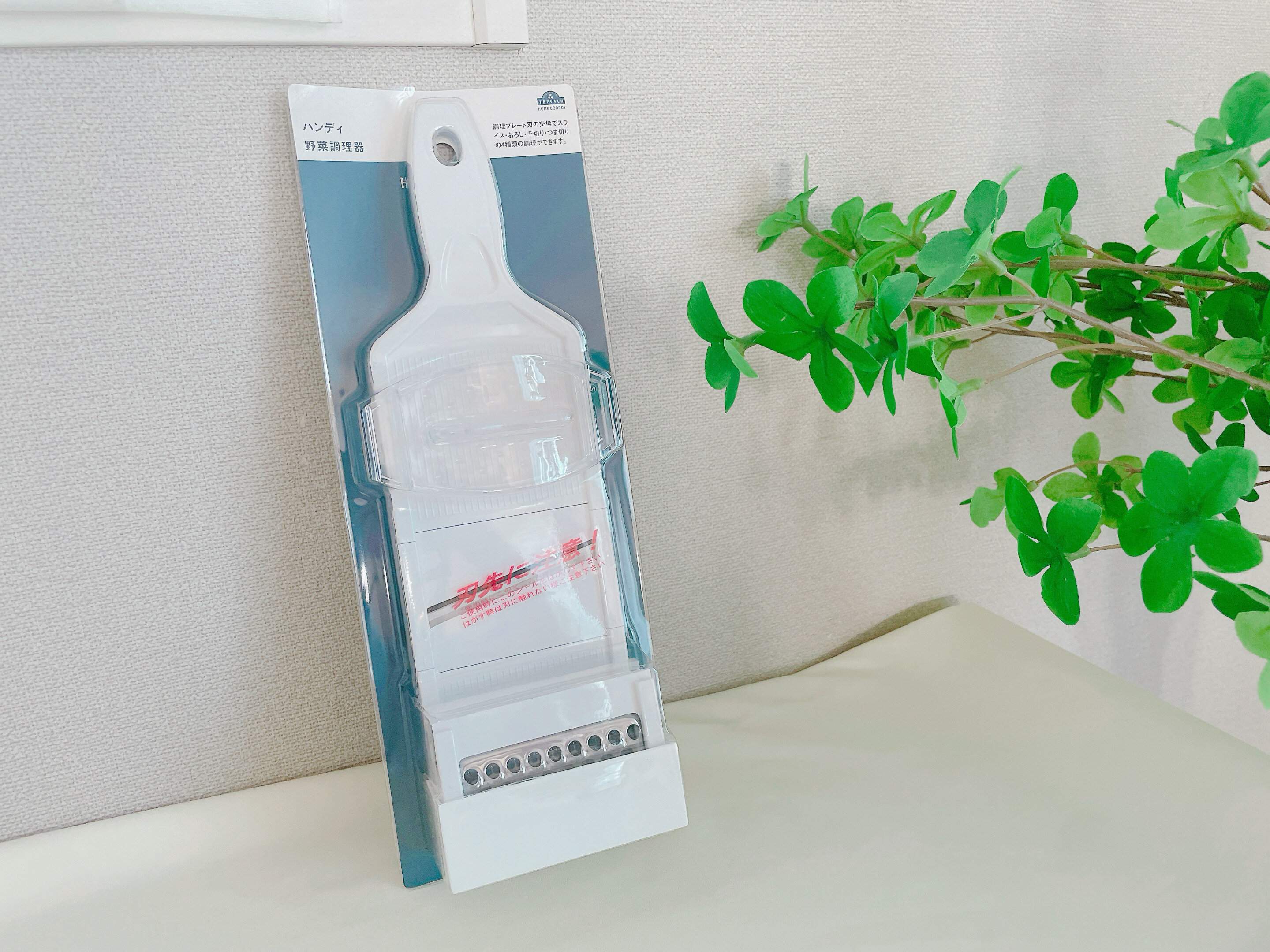 イオン　ホームコーディ　ハンディ野菜調理器