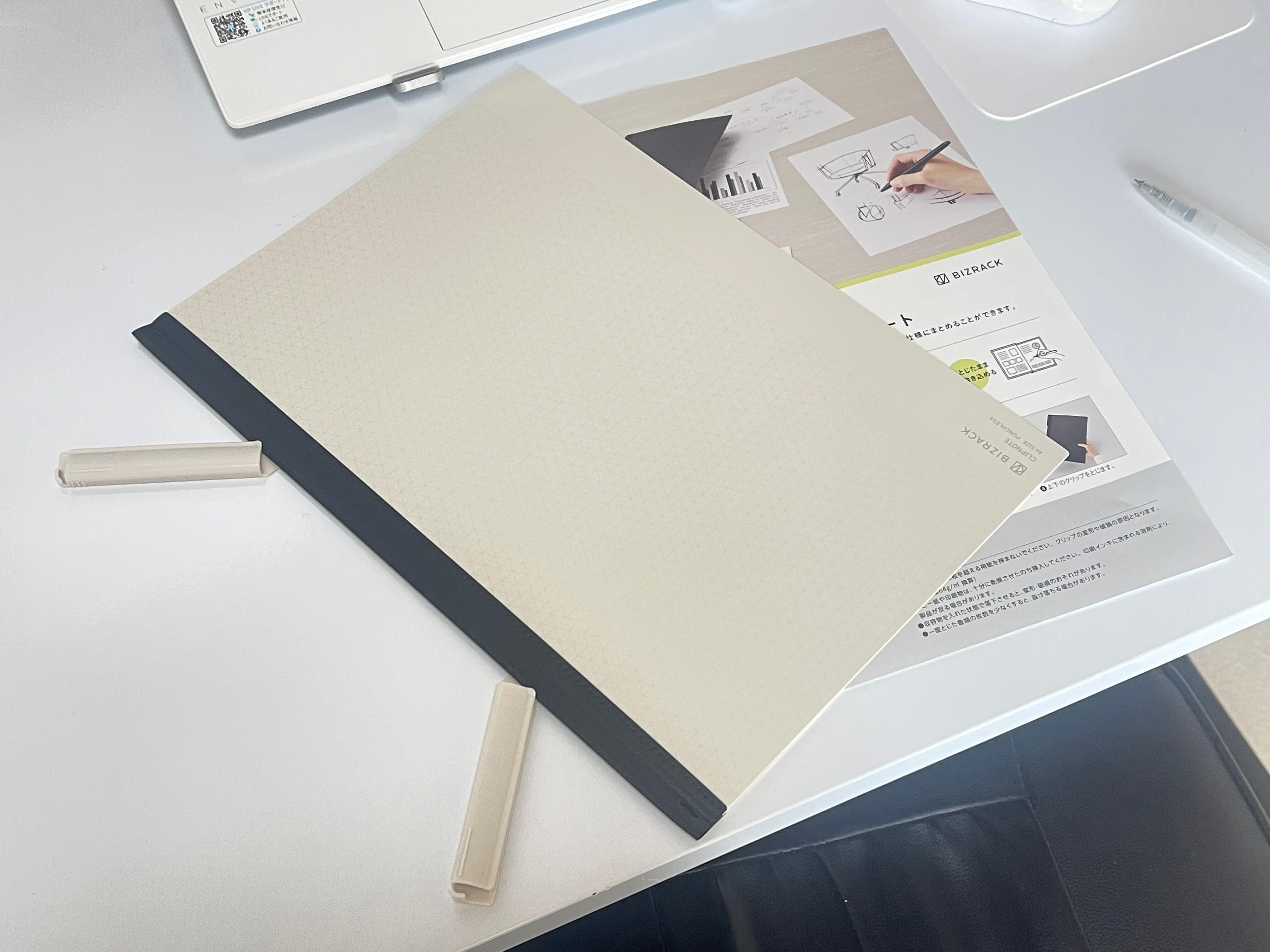 2か所のクリップが開閉