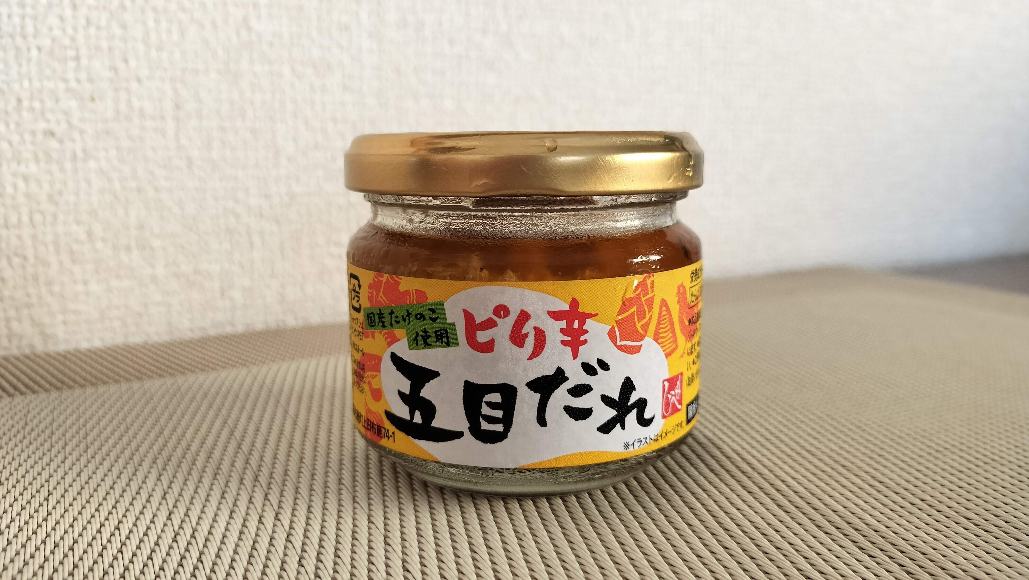 ピリ辛五目だれ