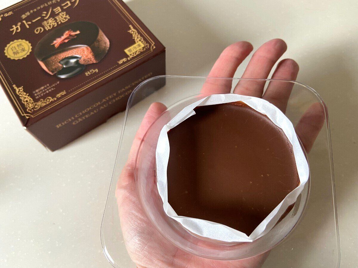 手のひらにおさまる