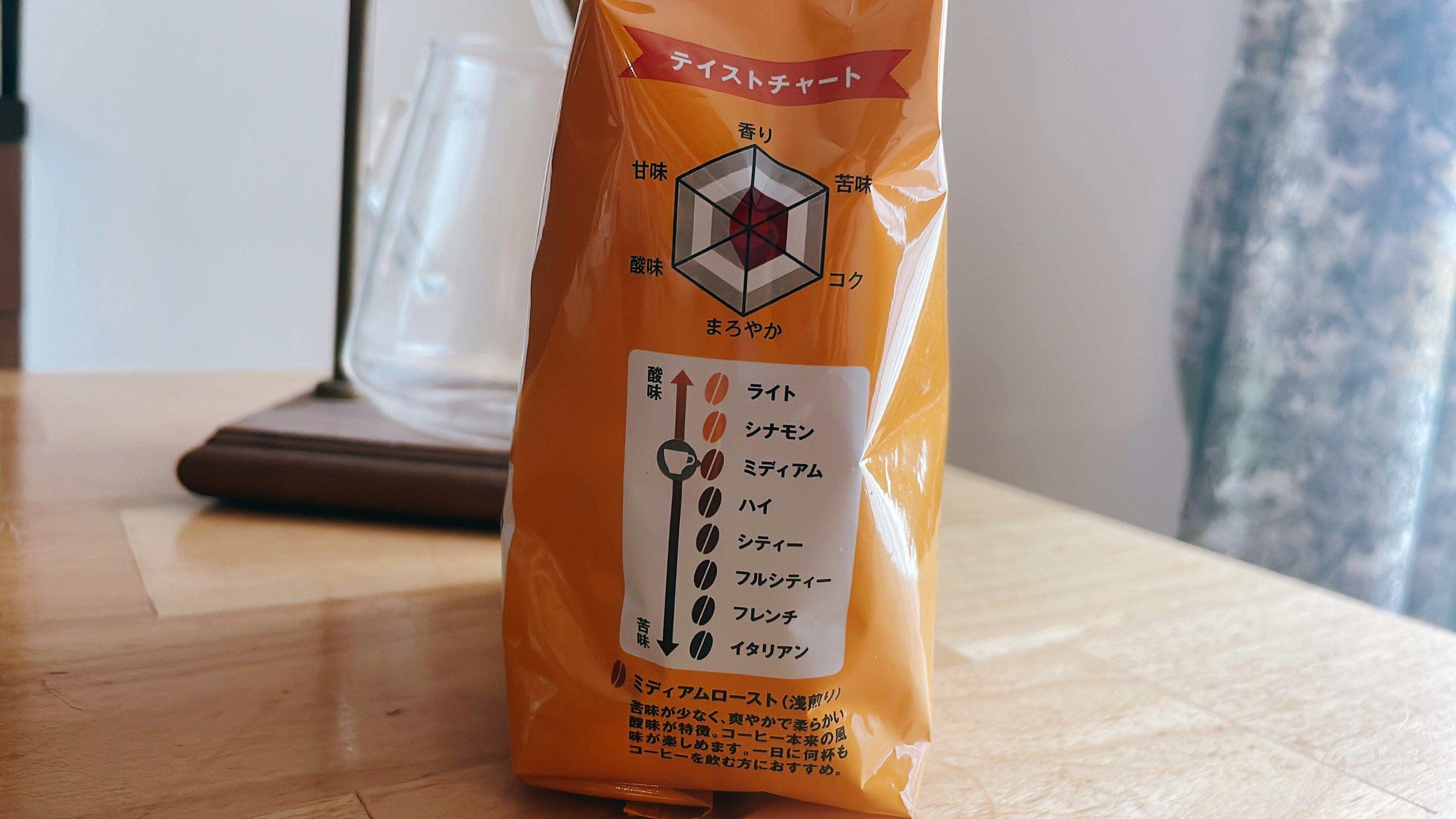 業務スーパーのコーヒー豆