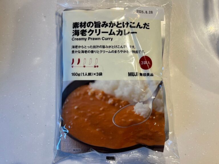 無印良品からお得な3袋入りのカレーが登場！海老の旨みがギュッと詰まった海老クリームカレー
