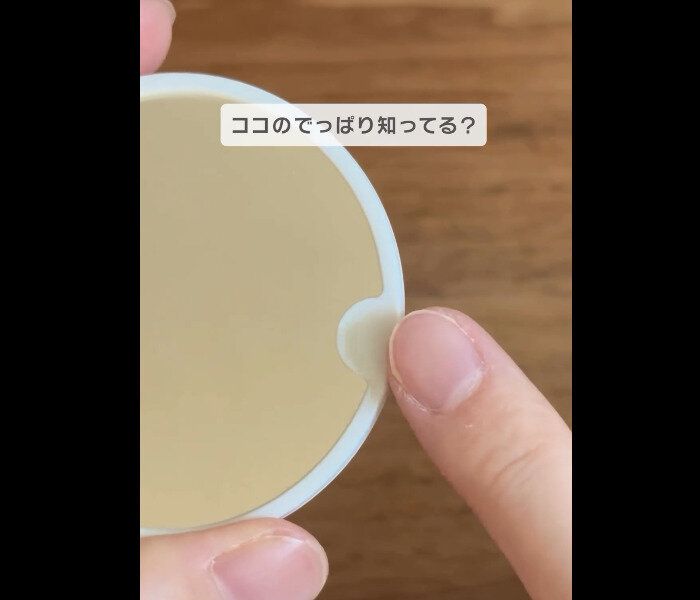 【無印良品】隠れた名品！コンパクトミラー