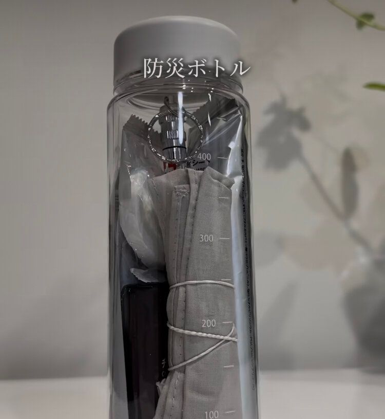 防災ボトル