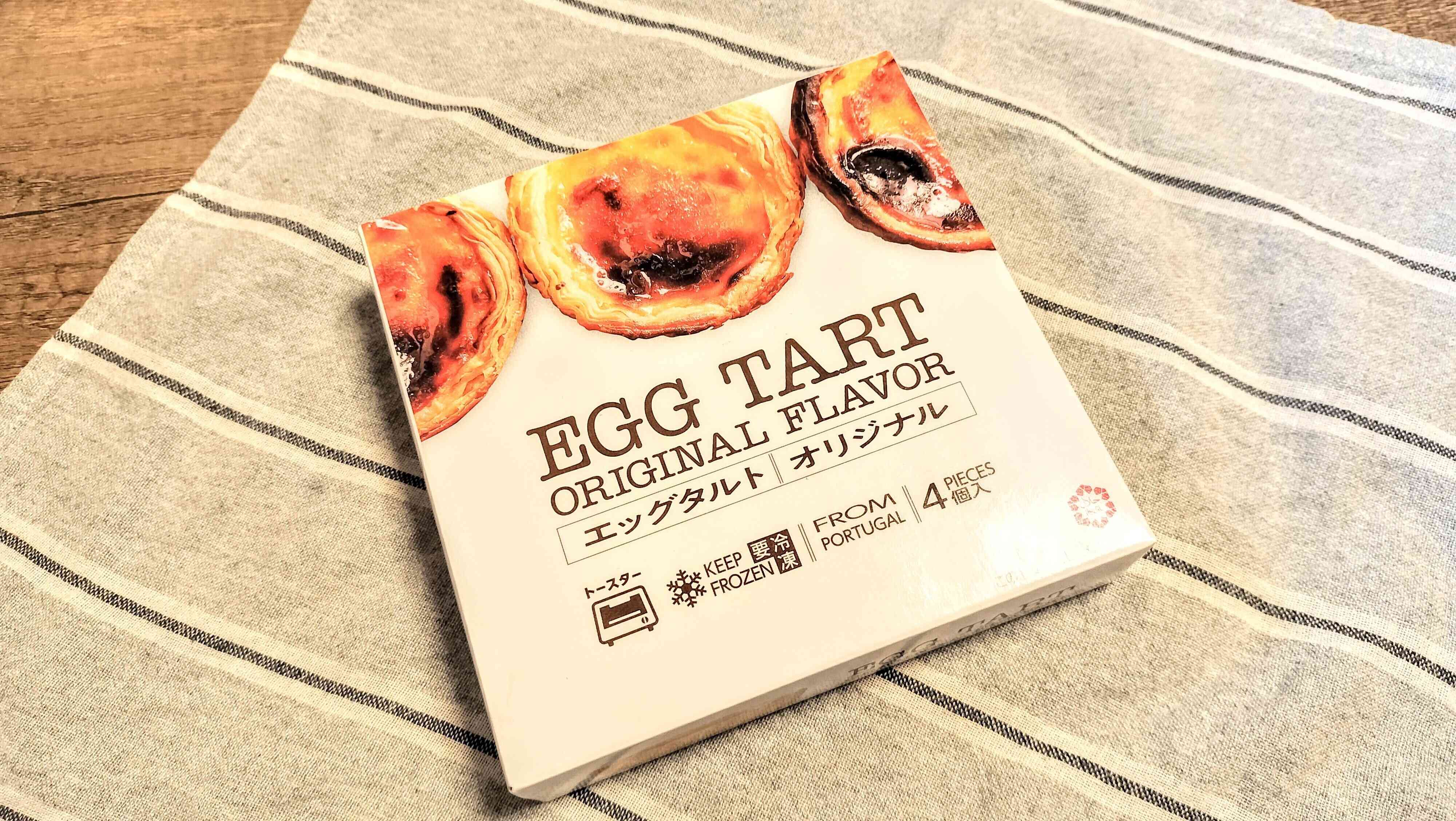 エッグタルトオリジナル