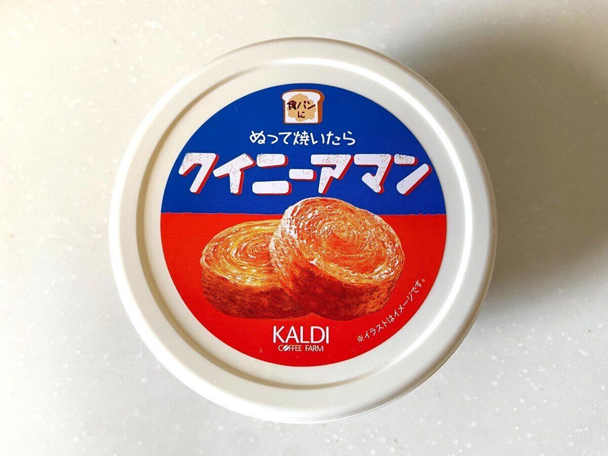 クイニーアマン