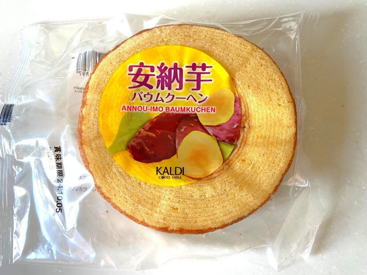 安納芋バウムクーヘン