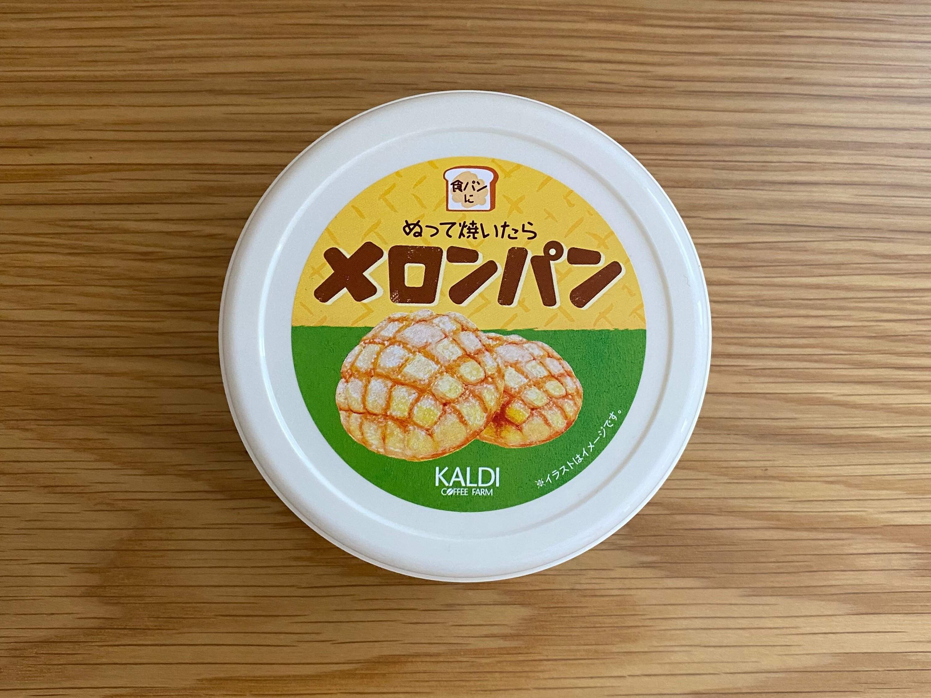 ぬって焼いたらメロンパン