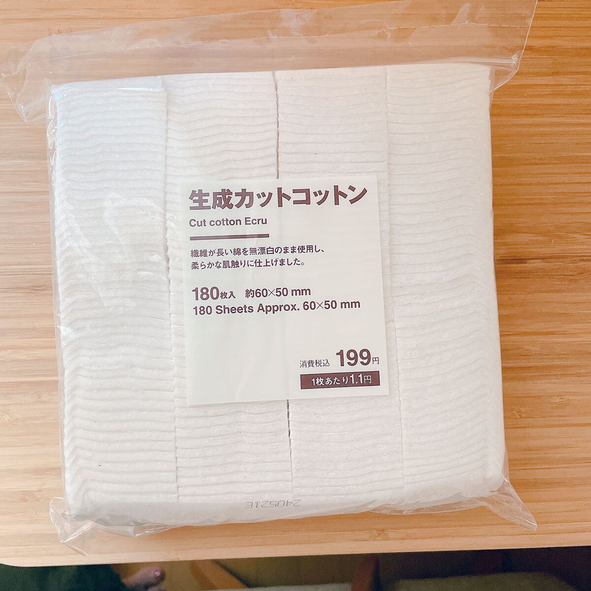 100均よりコスパよかった!無印良品に乗り換えた消耗品