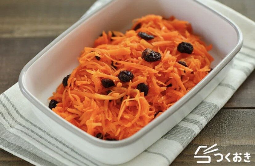 キャロットラペ