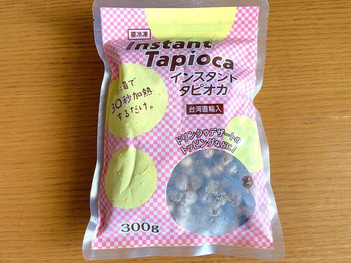 タピオカ
