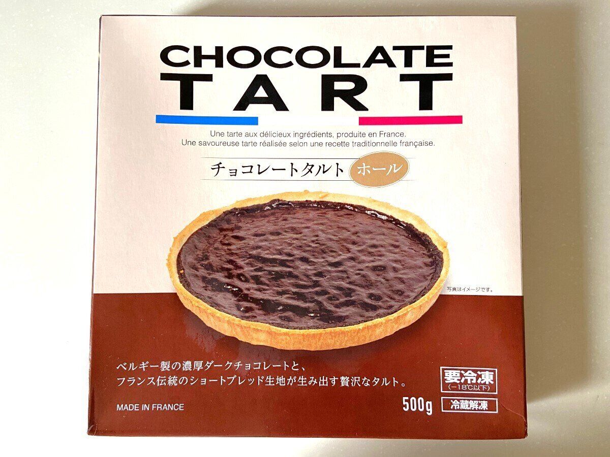 チョコレートタルト
