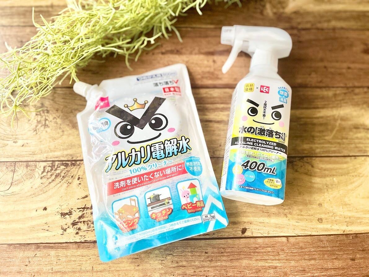 家じゅう使える「アルカリ電解水」