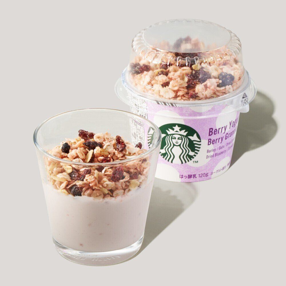 ベリーヨーグルト&ベリーグラノラ