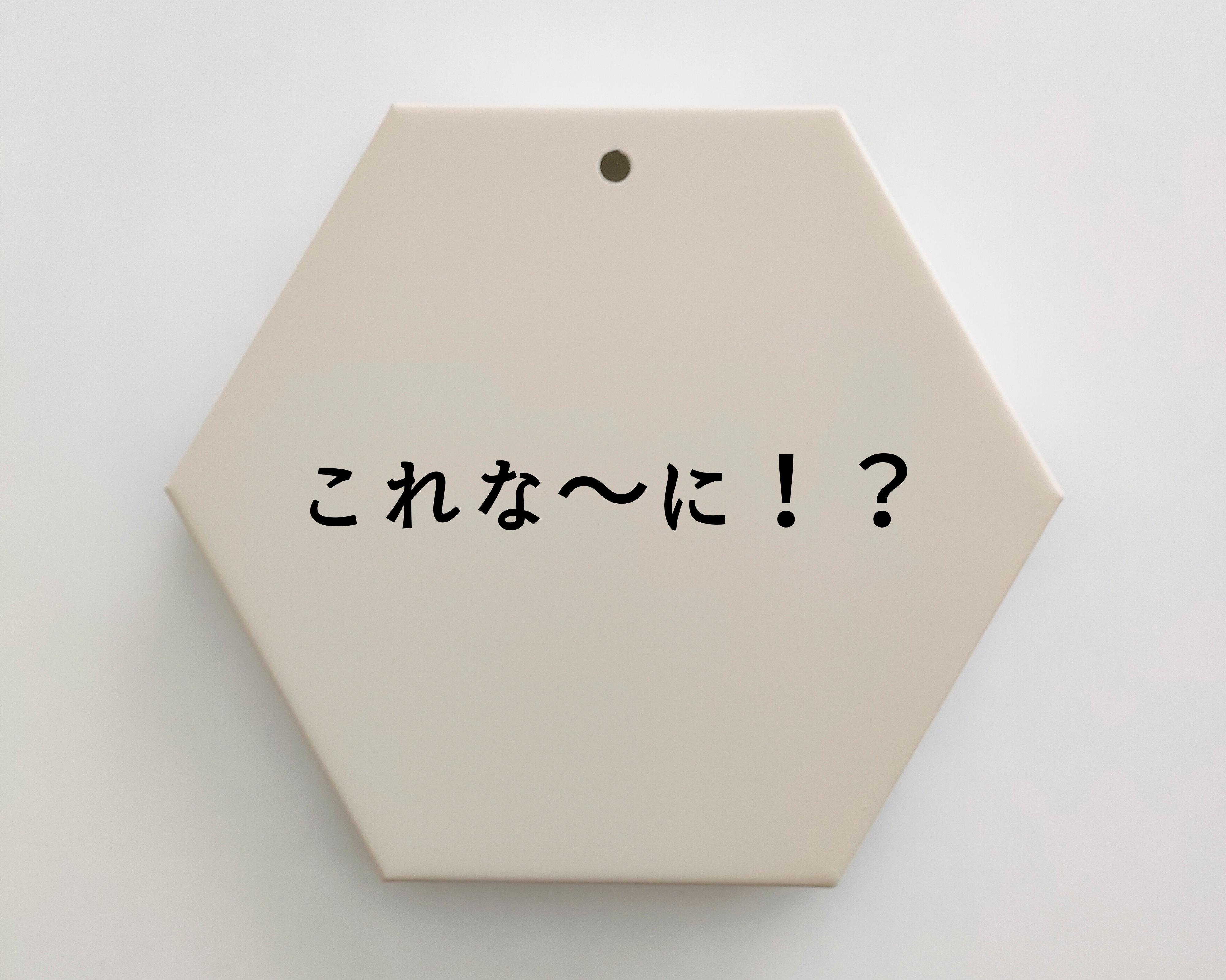 300円ショップ3COINS 五徳カバー