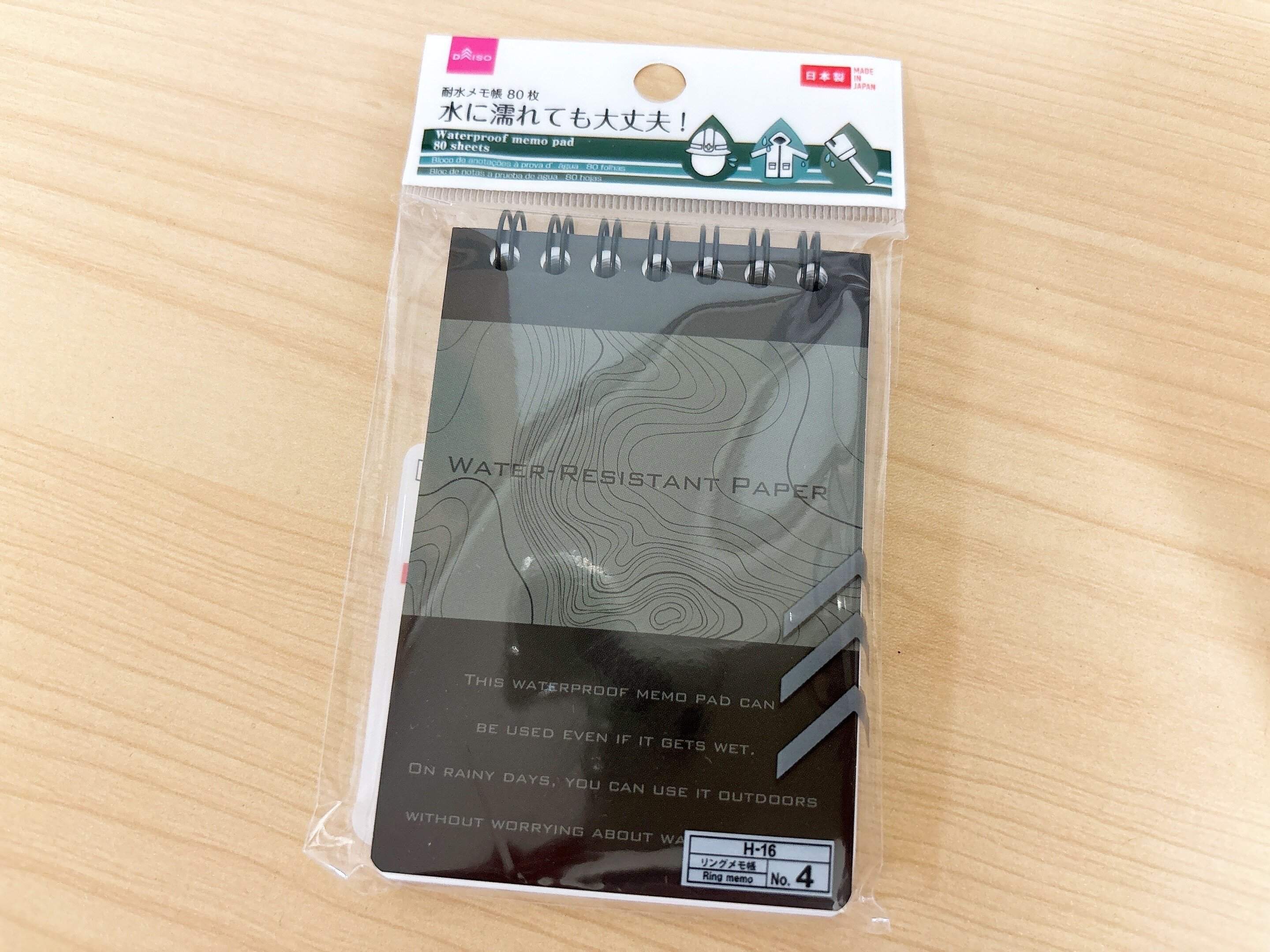 ダイソー耐水メモ帳