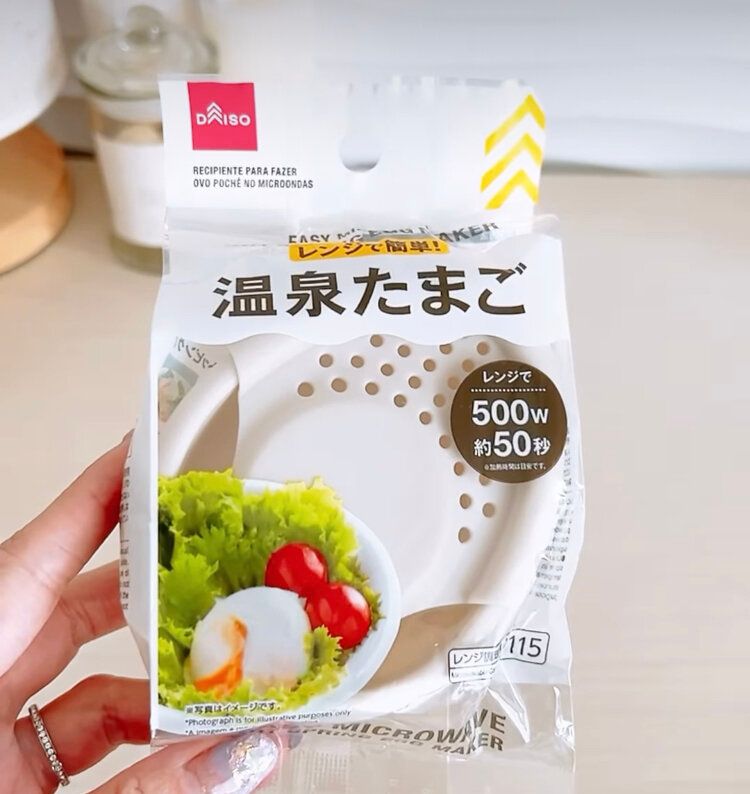 レンジで簡単!温泉たまご