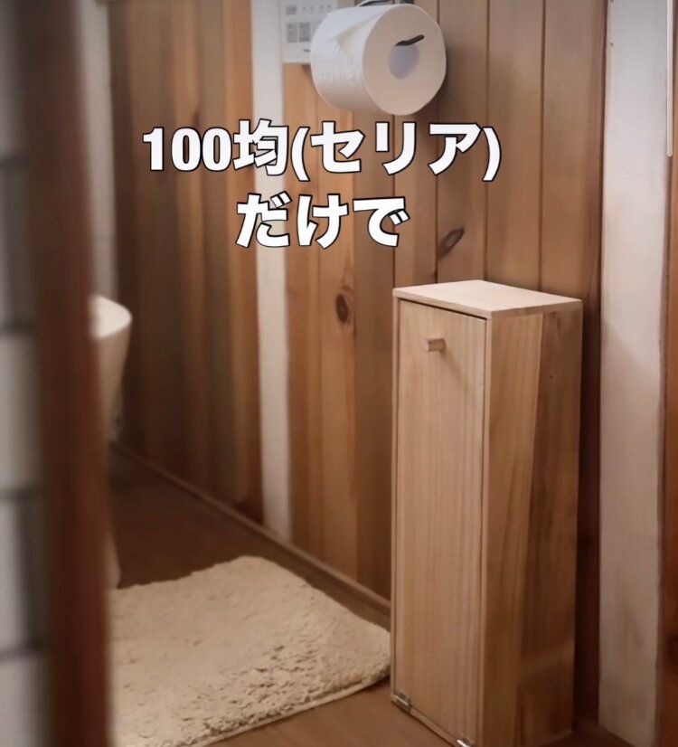 セリアで簡単DIY