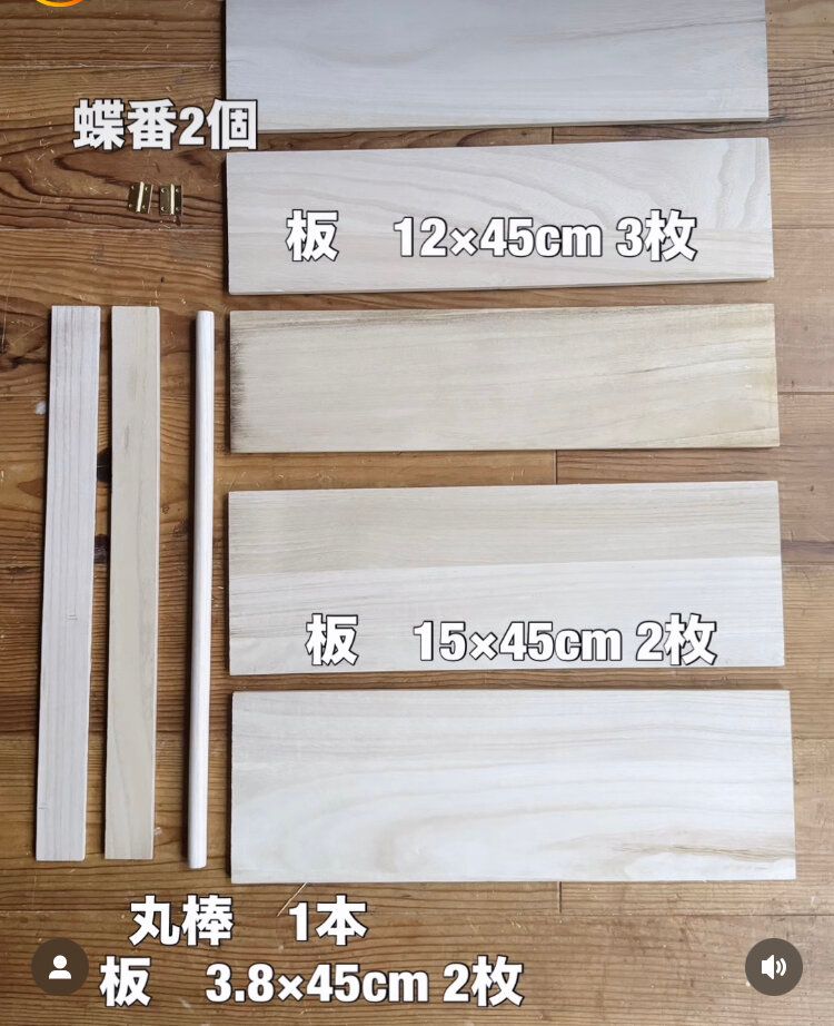 セリアで簡単!DIY