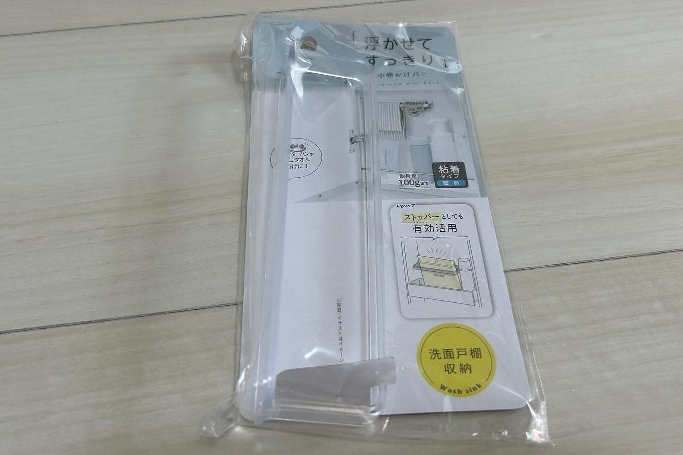 もっと早く知りたかった！【セリア】「即トリコ」「全シリーズ買い占めたい」おすすめ洗面用具4選