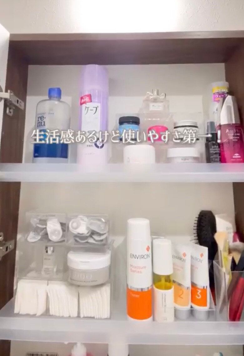 アイテムに合わせた収納が叶う！「仕切りケース」