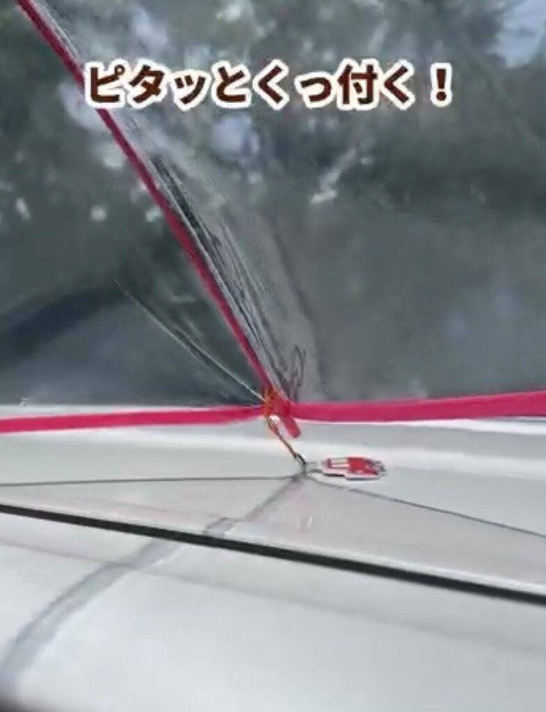 雨の日もストレスなし！「かさ固定用マグネット」