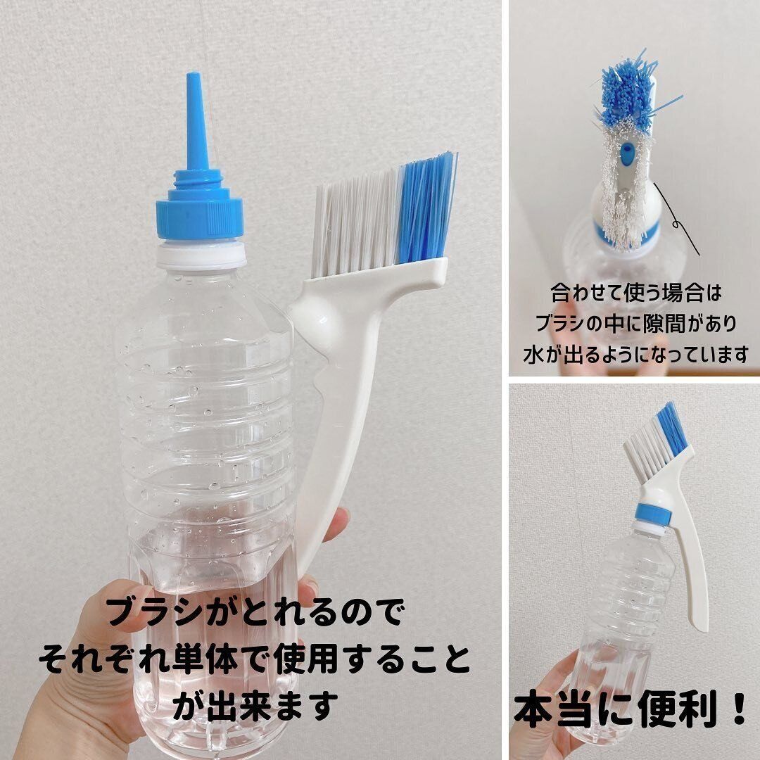 【セリア】ブラシが外れて単体で使うこともできる