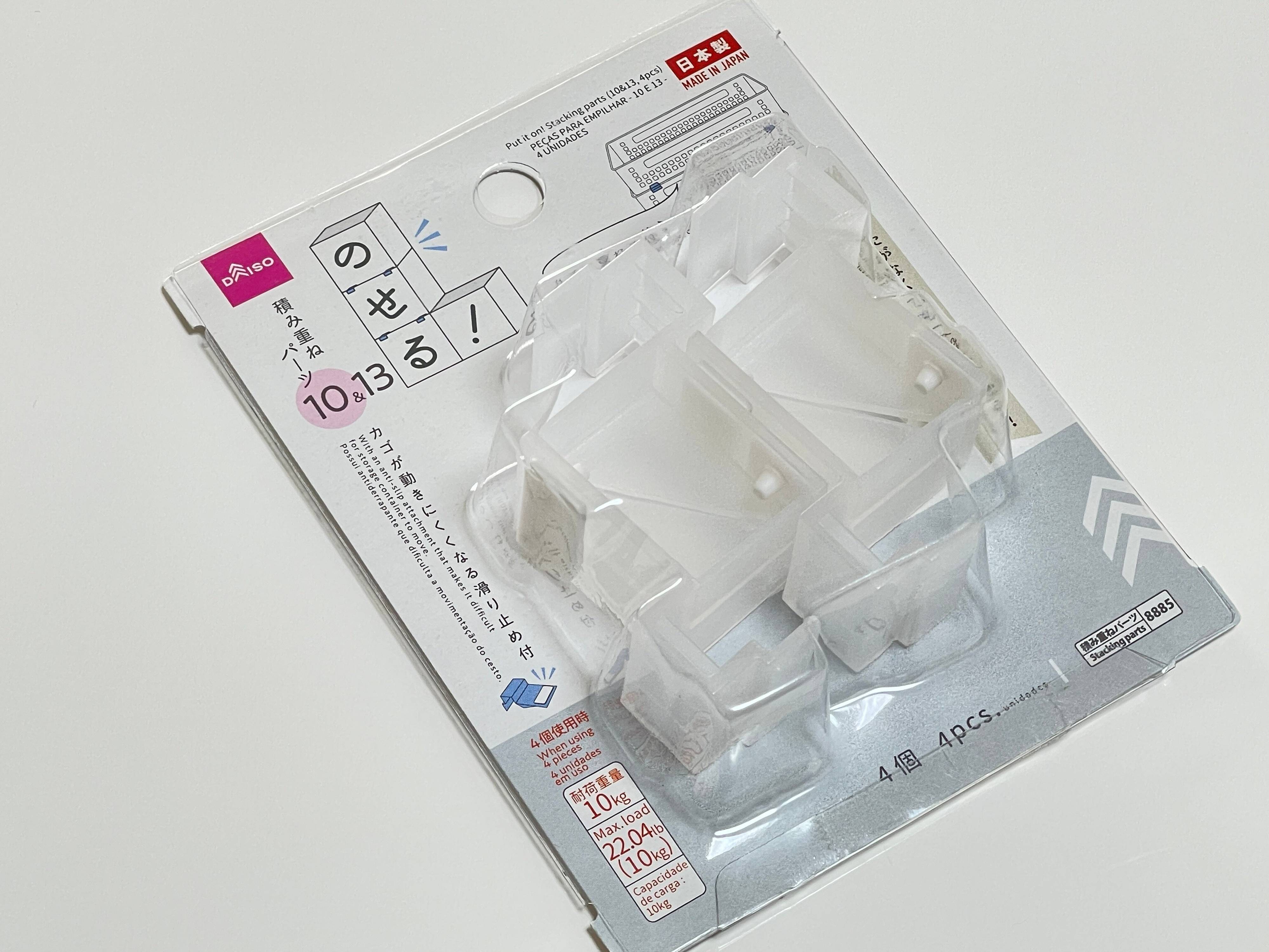 ダイソー のせる