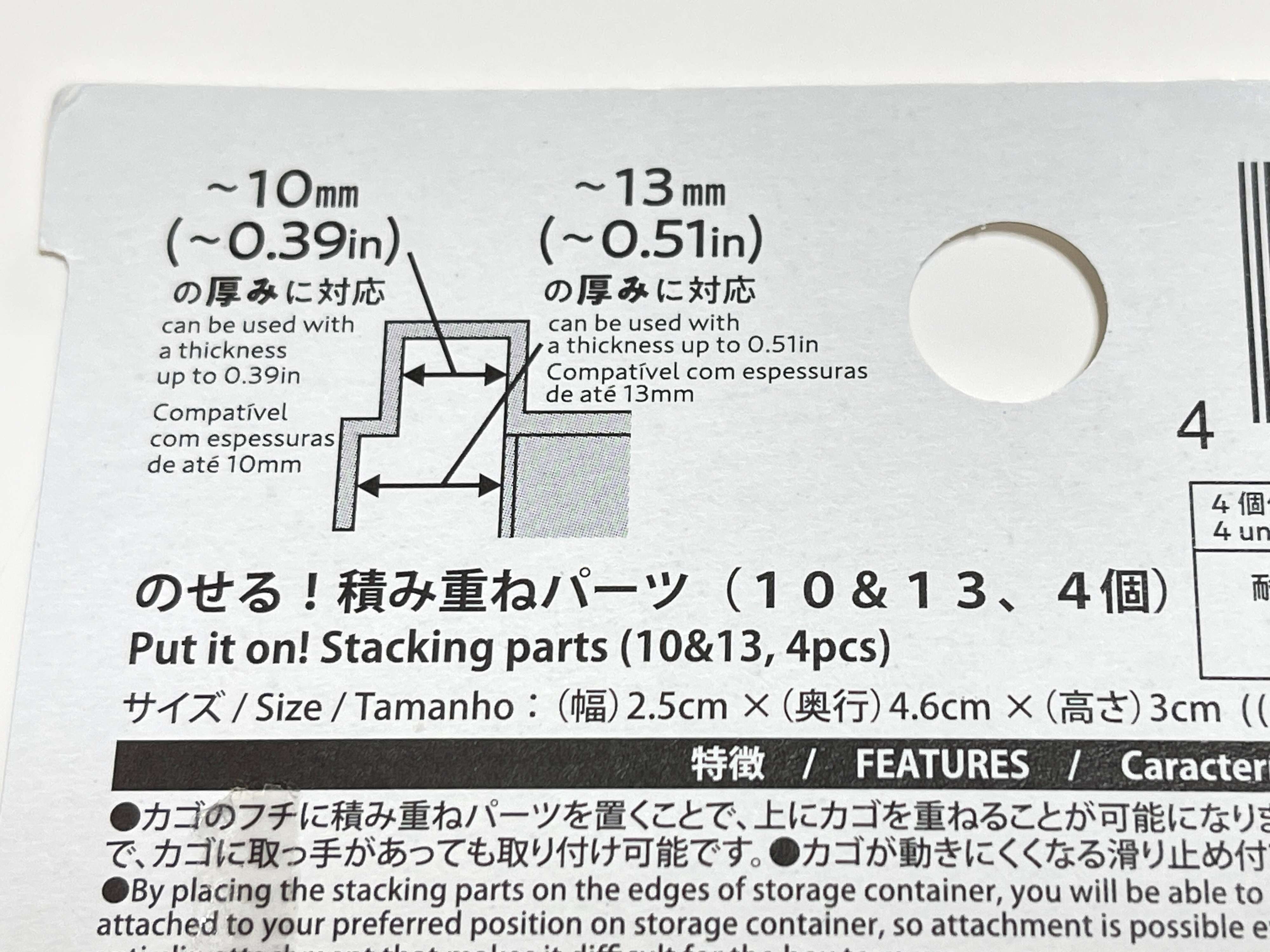 ダイソー のせる!