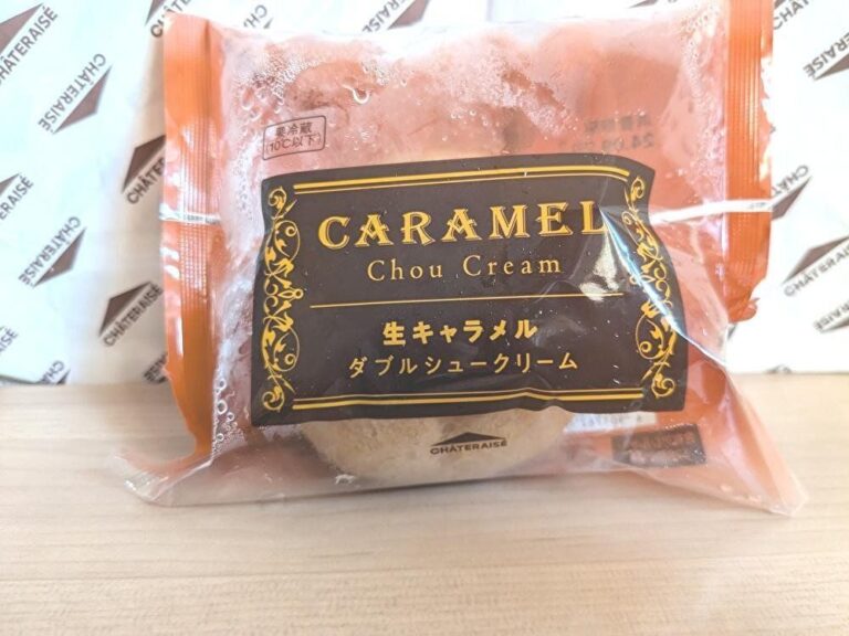 プロが選ぶ！シャトレーゼ「コスパ最高のスイーツ（3選）」と合わせたいコーヒー