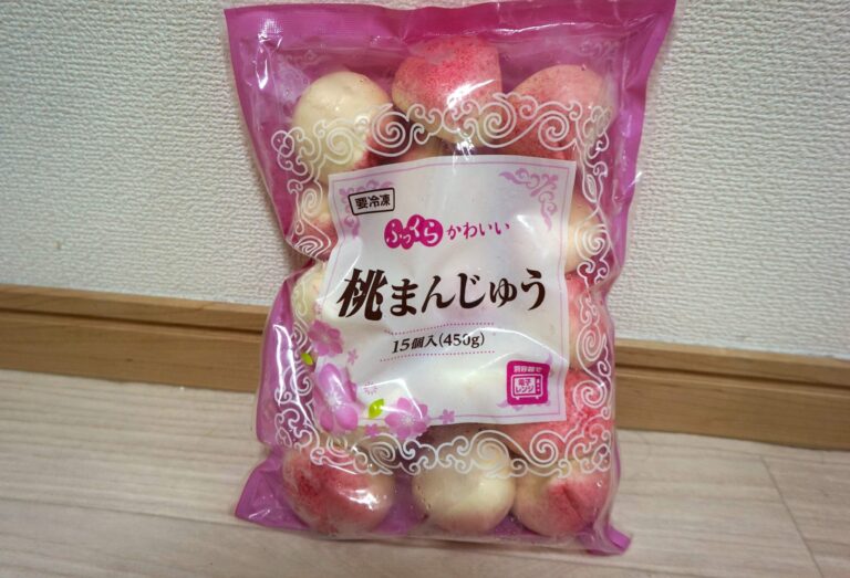 【業務スーパー】の定番！かわいくておいしくて、何度もリピしている「桃まんじゅう」をご紹介します。