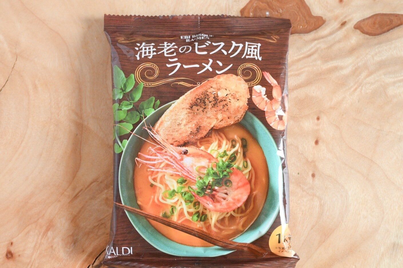 海老のビスク風ラーメン
