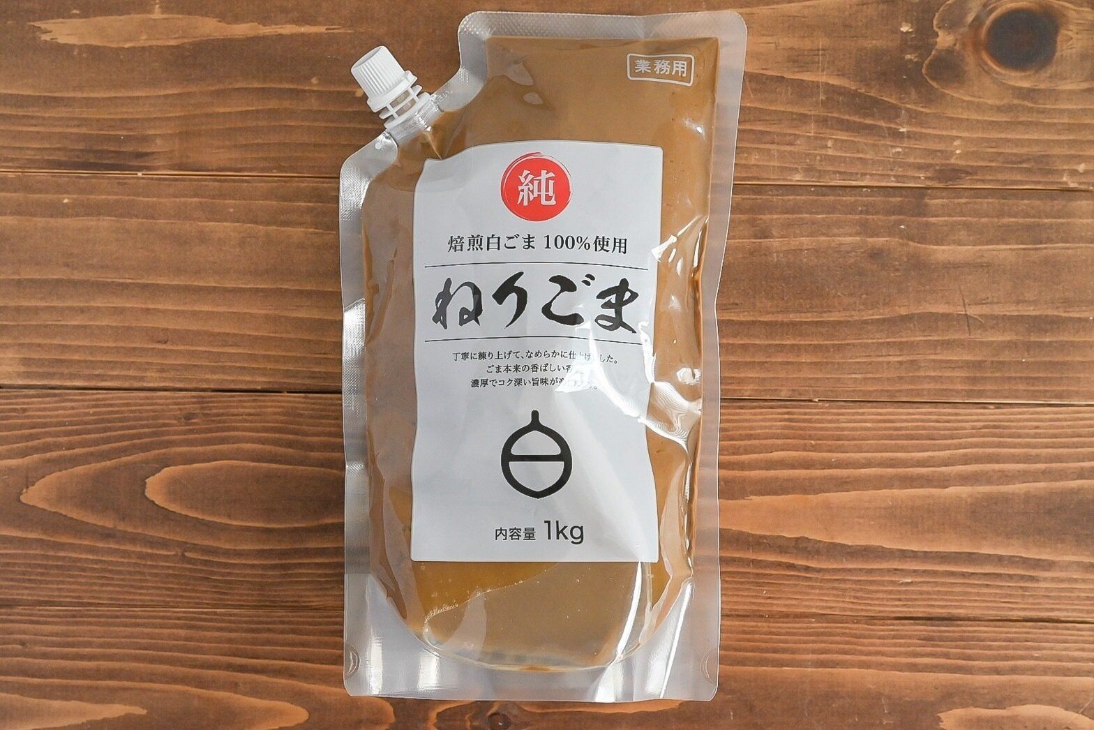 テーブルにのったねりごま