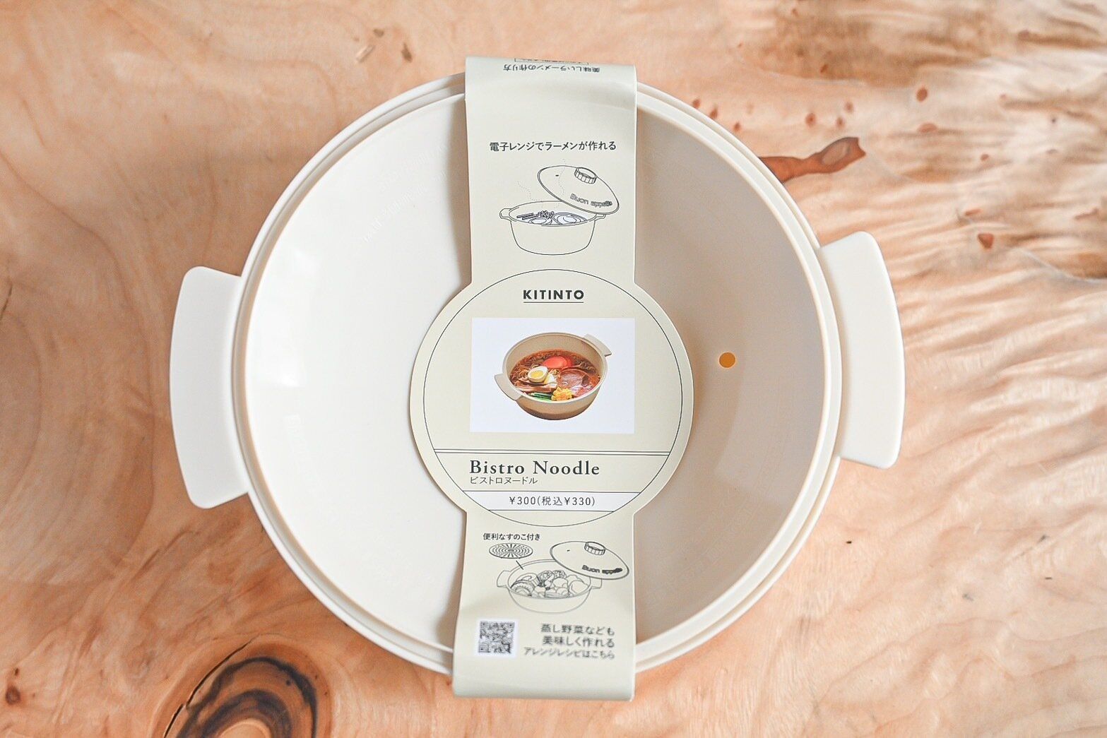 スリーコインズ 《レンジで簡単》ビストロヌードル KITINTO