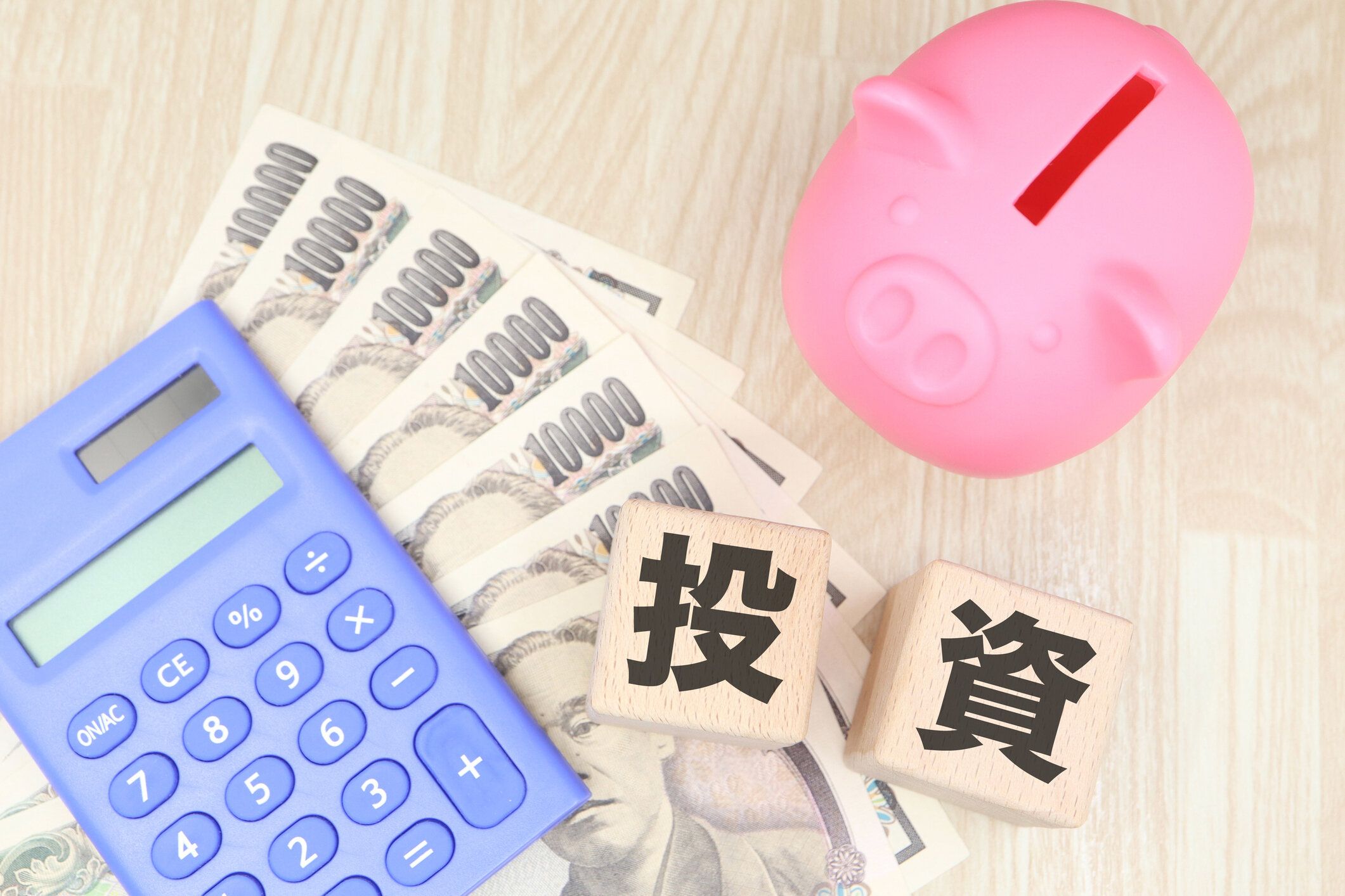 投資に関するイメージ。