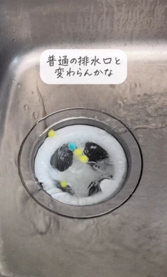 これに変えてみたよ！「キッチン排水溝用洗いやすいネットホルダー」