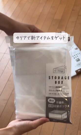 衣替えの時期にはこれ！「窓付き衣類収納ボックス」