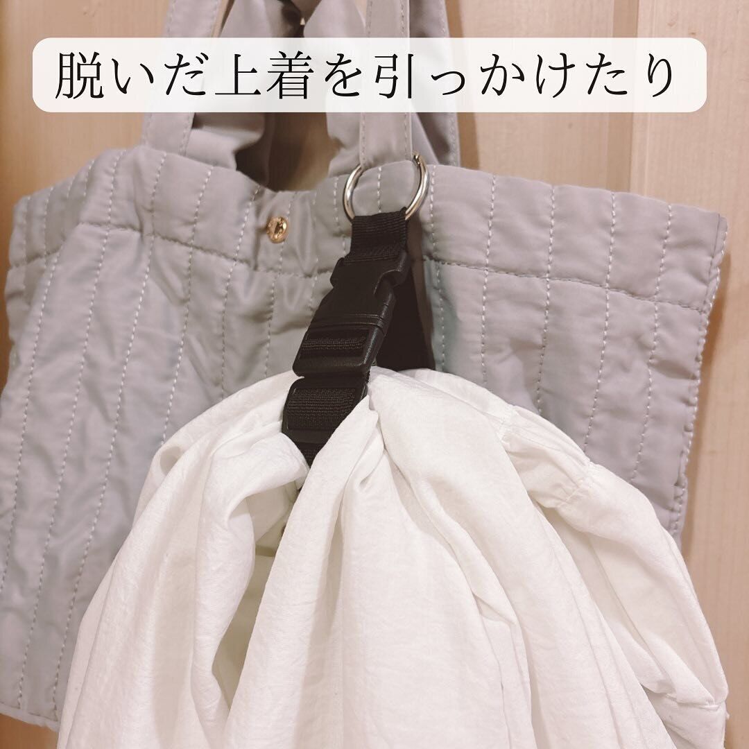 【セリア】引っかけが便利!ジャケットホルダー