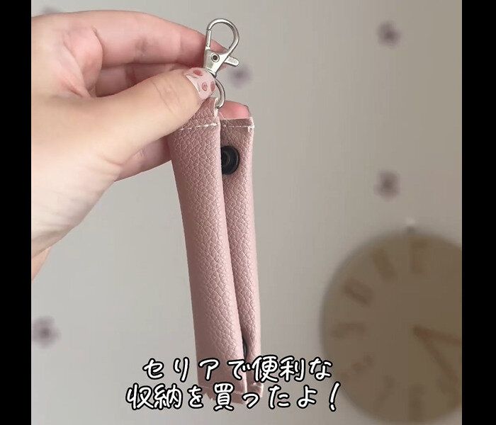 【セリア】通帳ケースとはんこが一体化!レザーコインポーチ