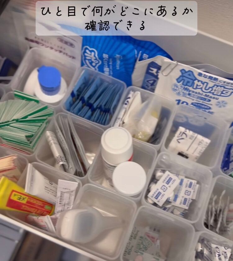 薬収納にはこれ！