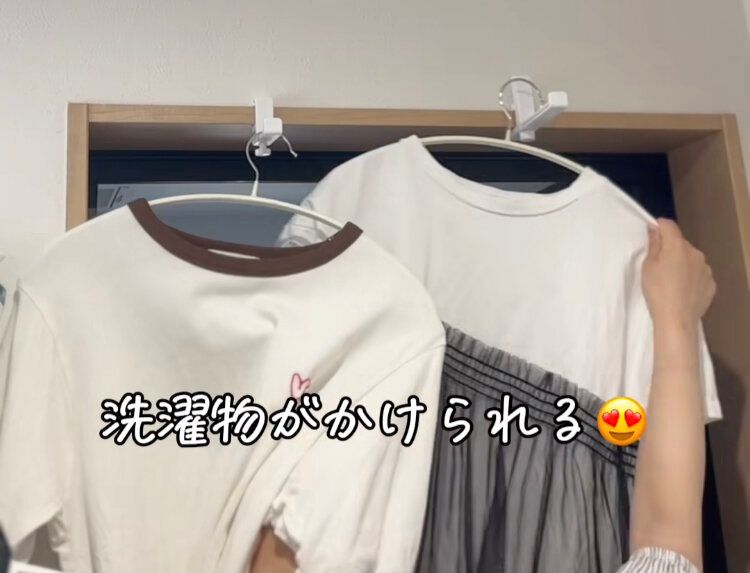 部屋干しにはこれ