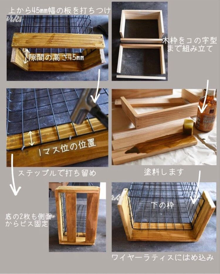 作ってよかった傘立て