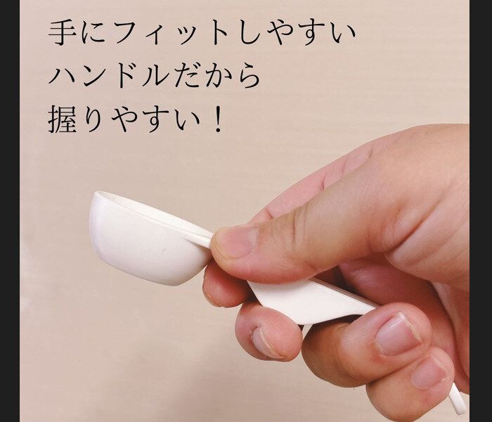【ダイソー】1つで2役!両面量れる計量スプーン
