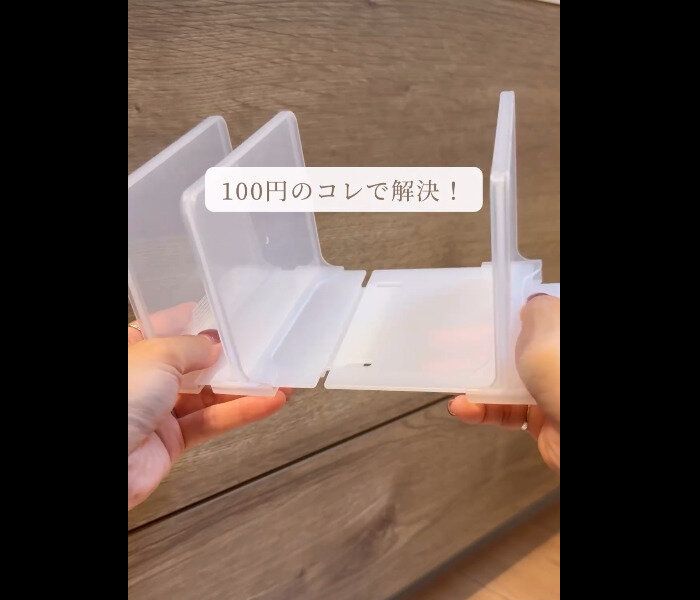 【ダイソー】キッチンの神収納!引き出し用仕切りワイド