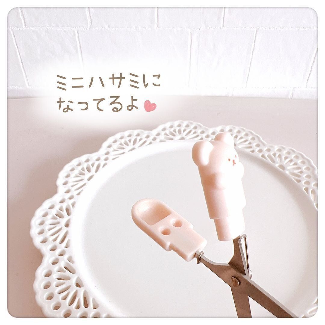 【ダイソー】ストレスなくスパッ!コンパクトキャップ付きハサミ