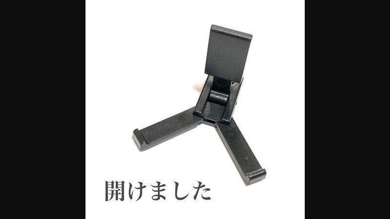 【セリア】こんなに小さい！スマホスタンドミニ