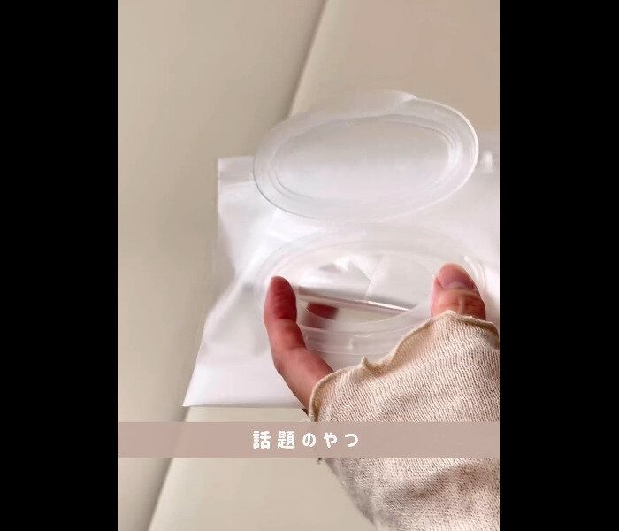 【セリア】おむつ替えにマスト！フタ付きウェットシートケース