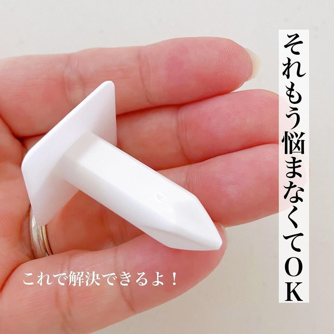 【キャンドゥ】一瞬で解決っ！飛び出し防止ストッパー